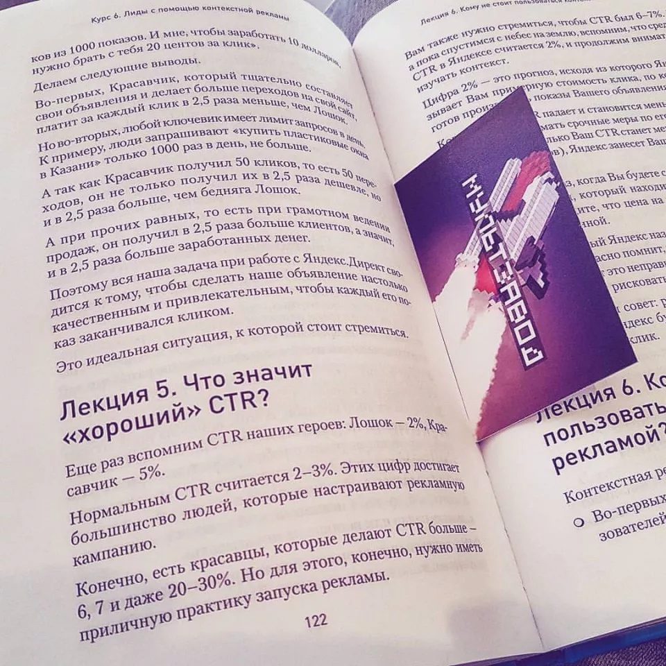 Современные книги в Шахтёрске пишут для детей