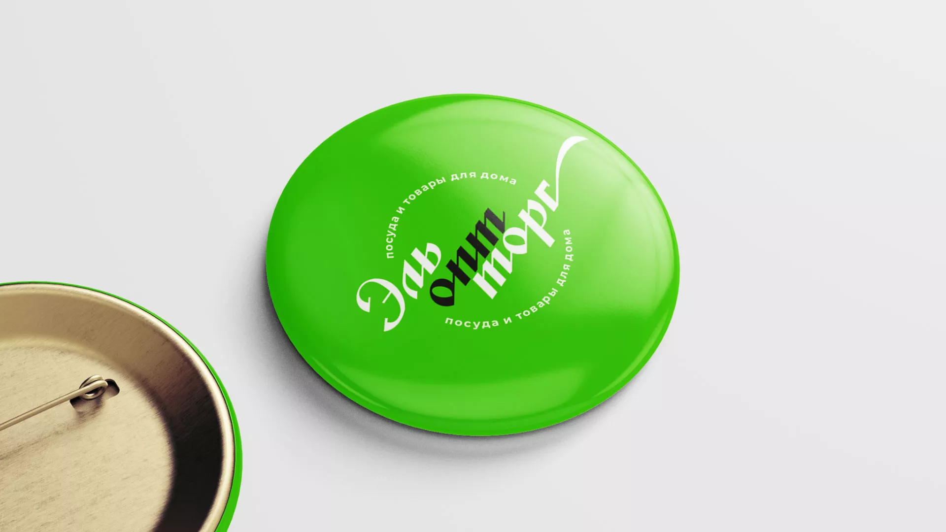 Разработка логотипа компании «ЭльОптТорг» в Шахтёрске