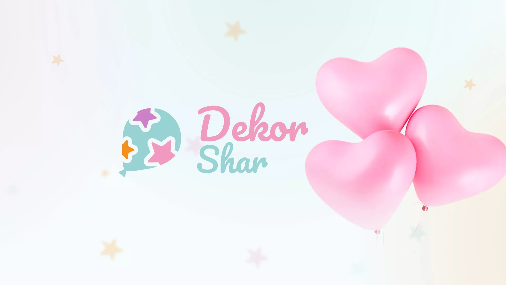 Разработка сайта в Шахтёрске для компании «ДекорШар»