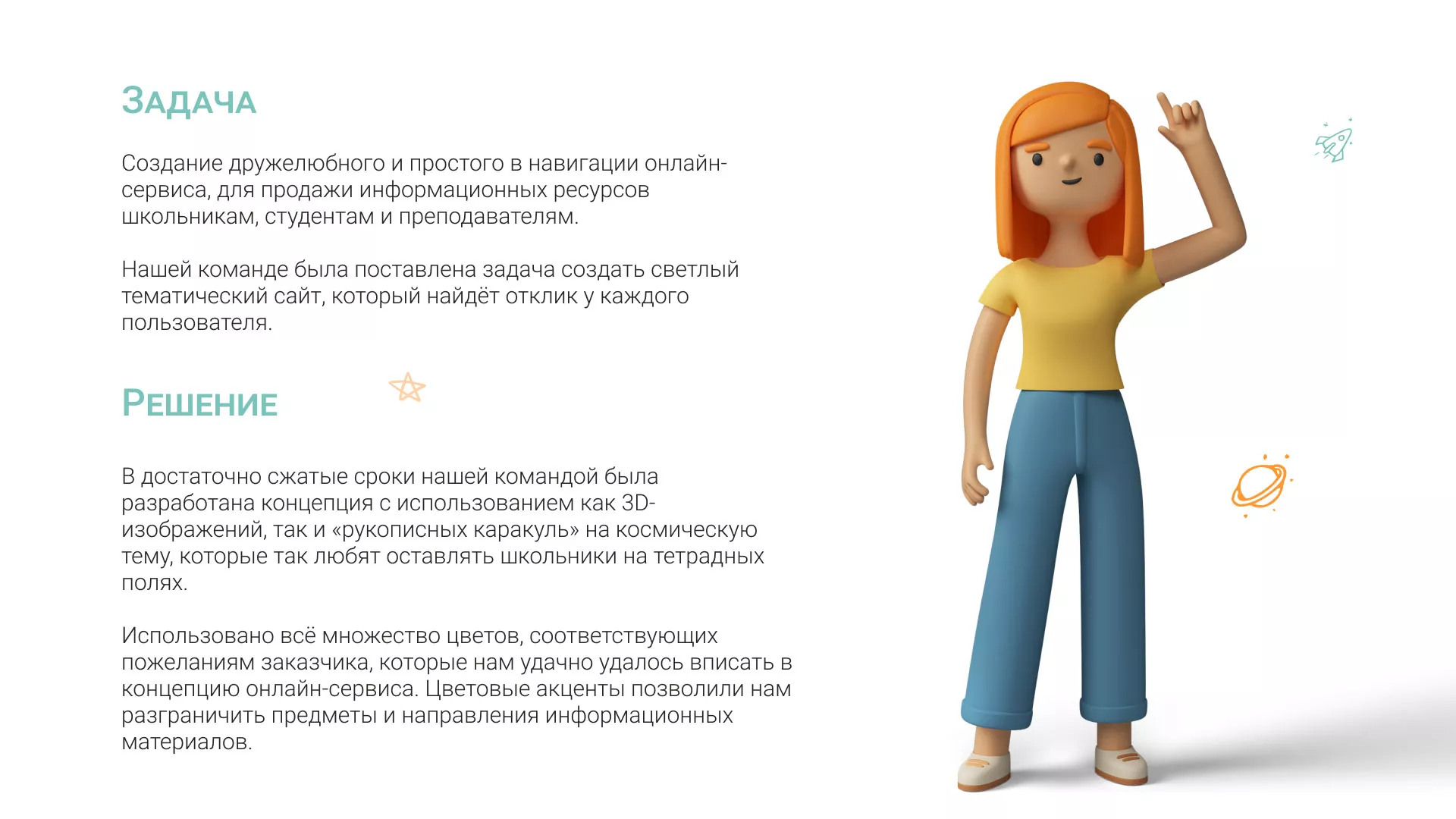Создание онлайн-сервиса в Шахтёрске по рефератам и курсовым работам
