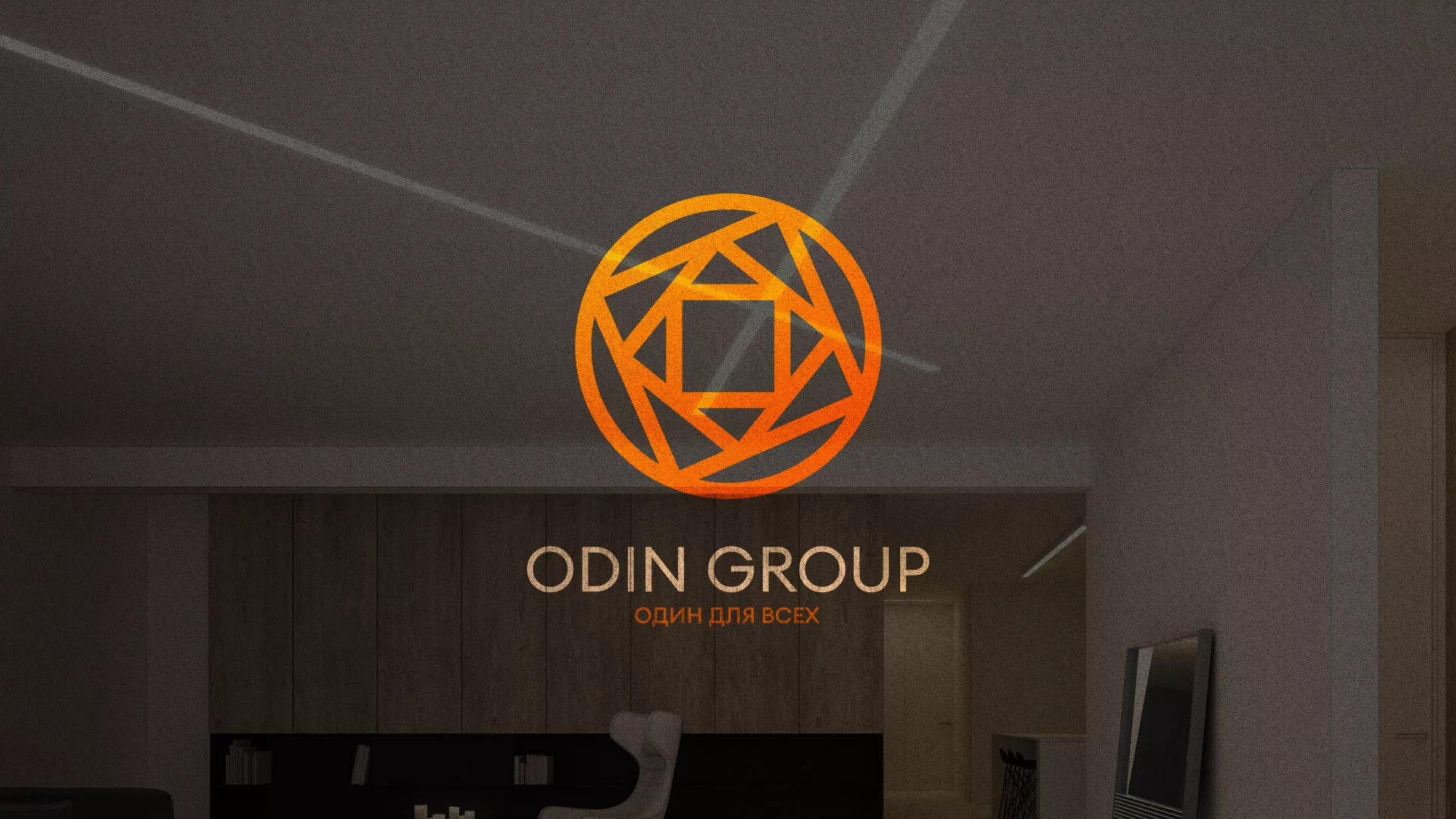 Разработка сайта в Шахтёрске для компании «ODIN GROUP» по установке натяжных потолков