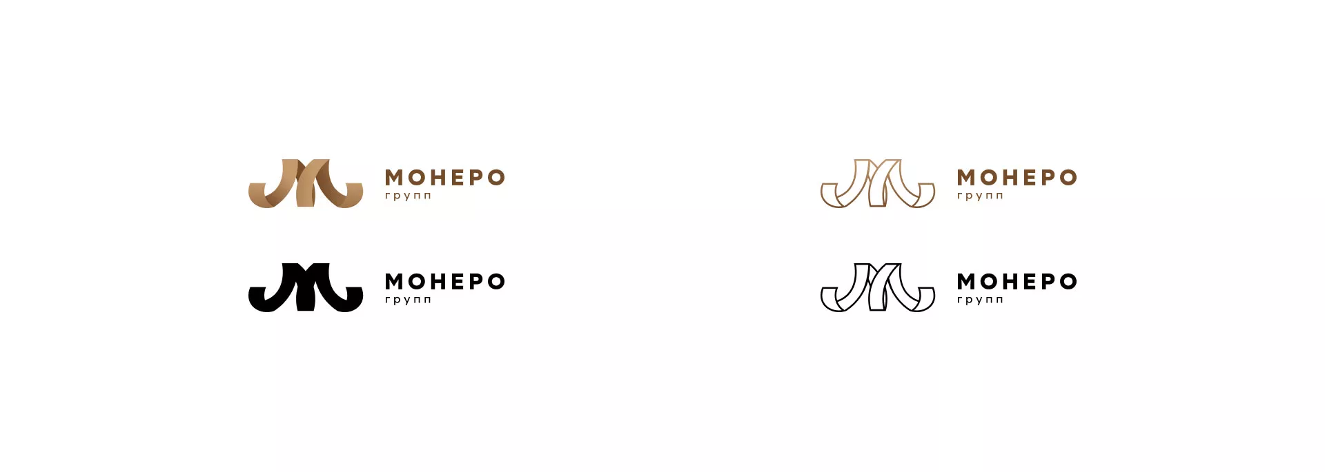 Разработка логотипа для компании «Монеро групп» в Шахтёрске
