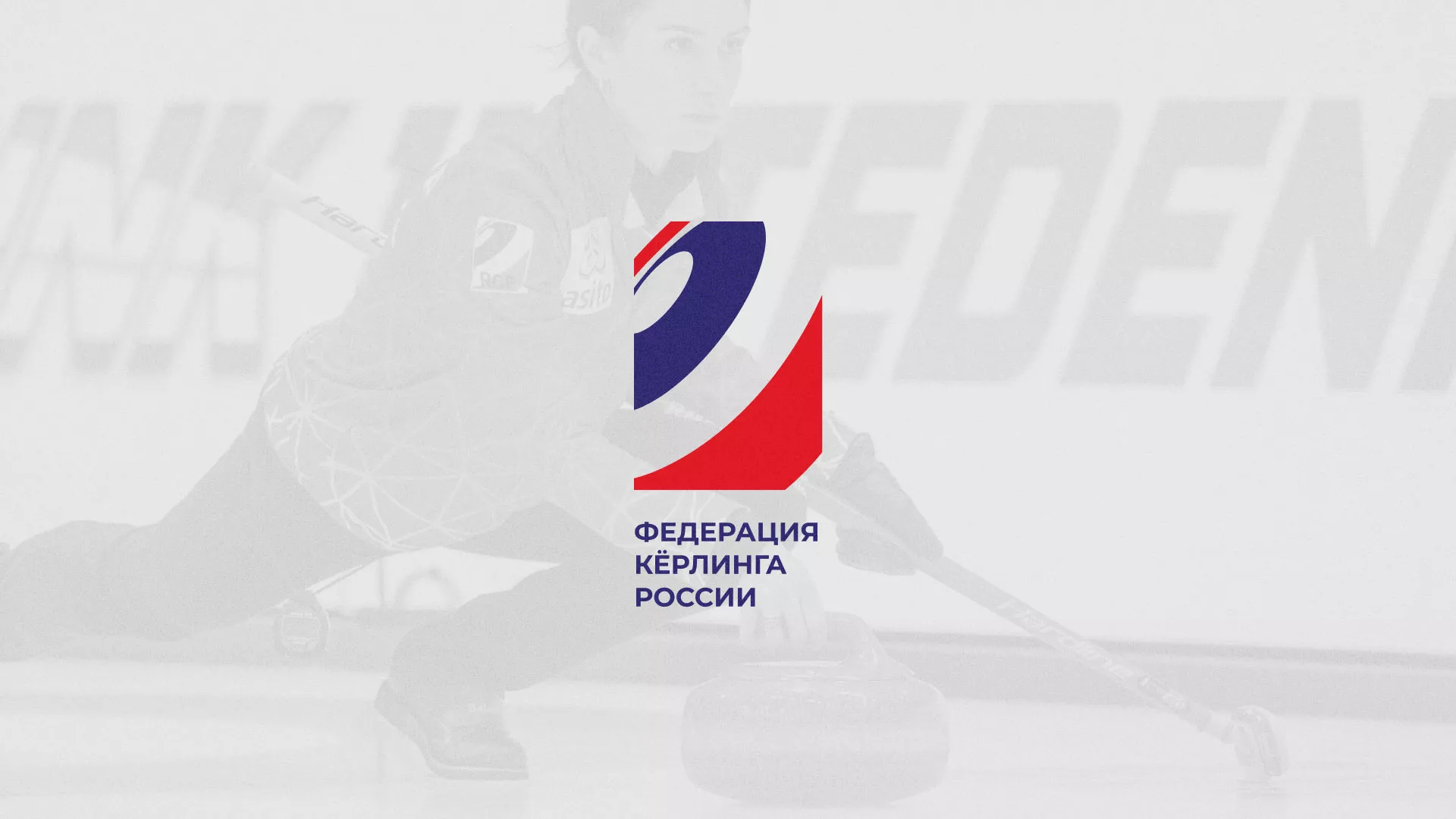 История о том, как мы делали в Шахтёрске модуль онлайн-записи для ФКР