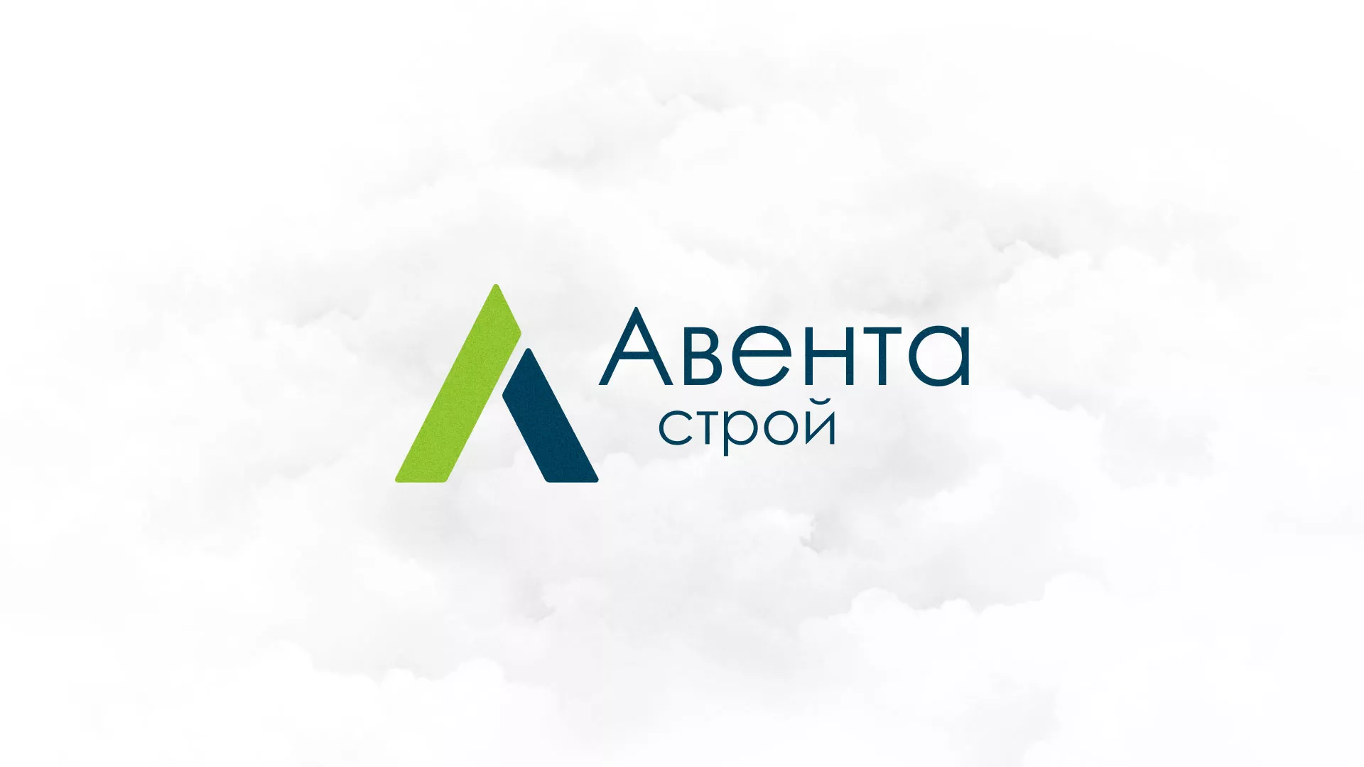 Редизайн сайта компании «Авента Строй» в Шахтёрске