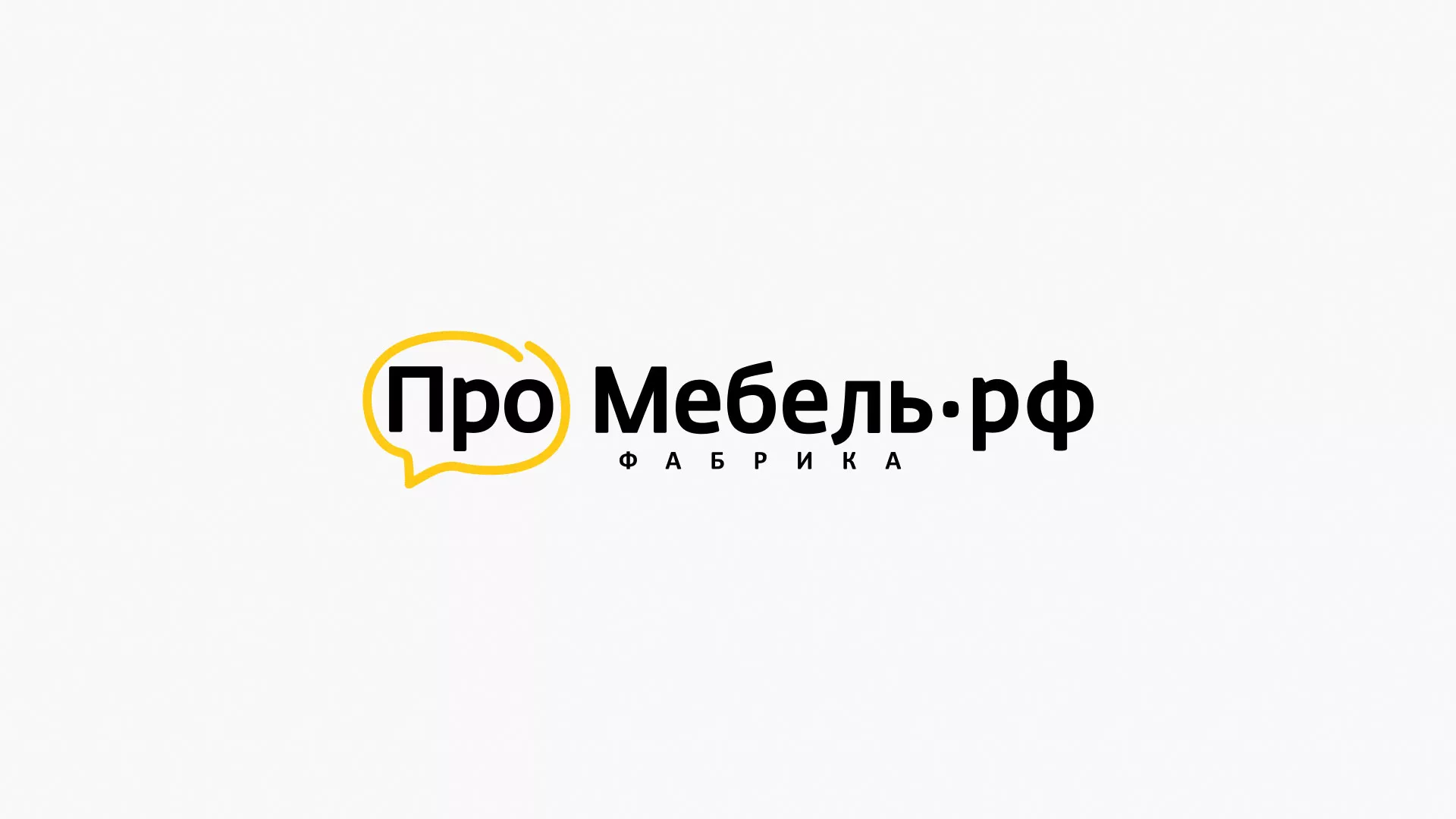 Разработка сайта для производства мебели «Про мебель» в Шахтёрске