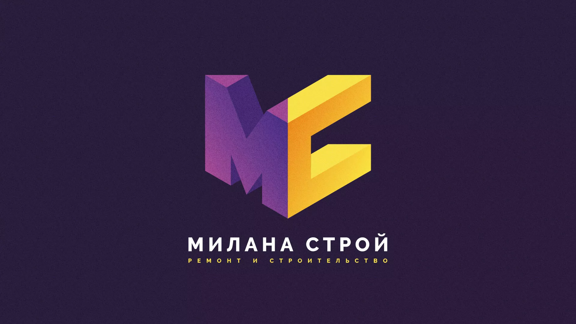 Разработка сайта строительной компании «Милана-Строй» в Шахтёрске