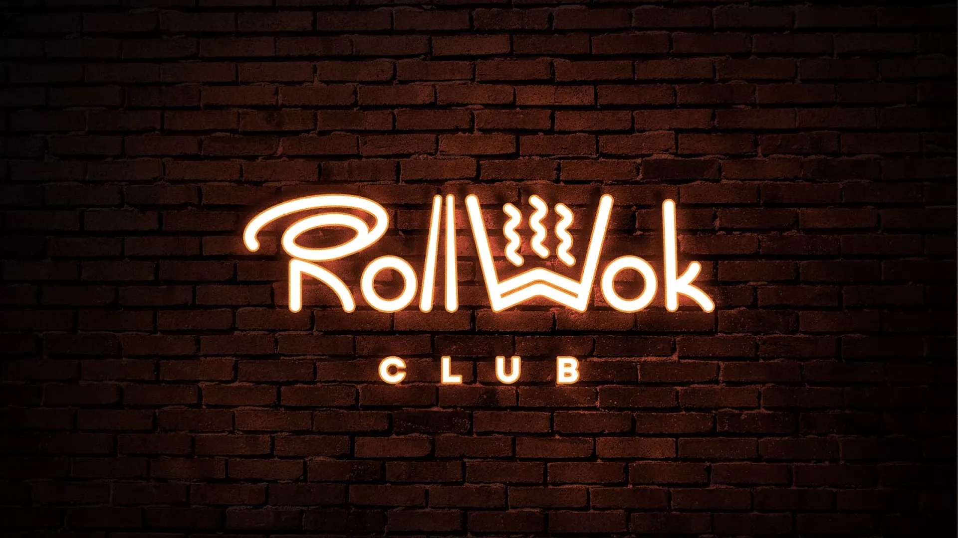 Разработка интерьерной вывески суши-бара «Roll Wok Club» в Шахтёрске